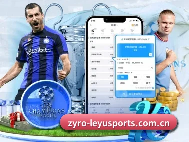 乐鱼体育入口 APP